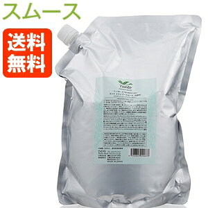 yzf~ g Vv[ X[X 2000ml l ƖpyVv[/炳/f~ RXeBbNXzdemi yuntoyTꔄiz