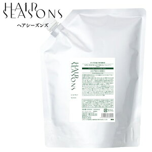 �f�~ �w�A�V�[�Y���Y �V�����v�[ �J�[�����[�E�H�b�V�� 2000mL �Ɩ��p �l�ߑւ� ���t�B�� �������� �y�f�~ �V�����v�[/�}�C���h�E�ێ��E�����z Demi HairSeasons