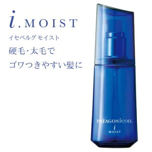 f~ p^SjbNIC CZxO CXg 100mL DEMI PATAGONICOIL 􂢗Ȃg[gg IC^Cv Ƃ ێ d тŃS₷ Tꔄi wAPA e 