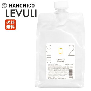 nzjR u AE^[ g[gg 2 1000g tB lߑւ Ɩp HAHONICO LEVULI ϔM P u_ VXeg[gg Tg[gg 2 n RV e 