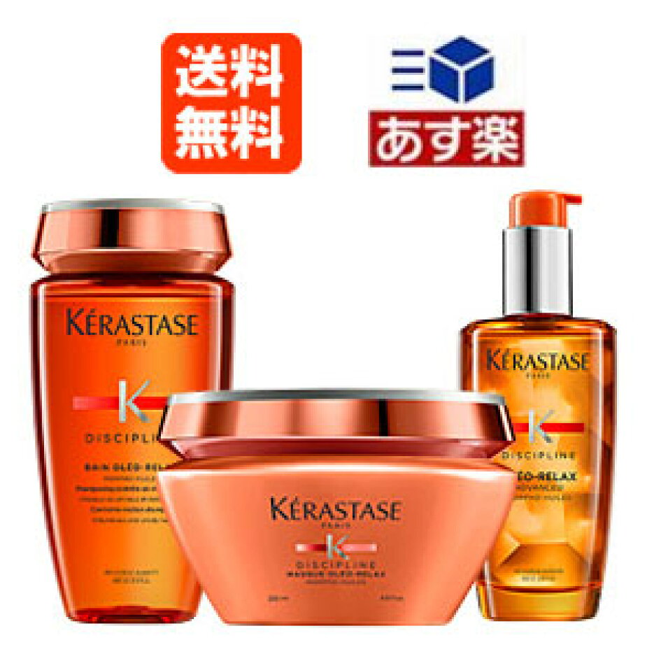 楽天市場 ケラスターゼ モルトベーネ ナノアミノ等美容室専売ヘアケア商品激安通販 あっと美人 トップページ