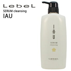 ルベル イオ セラム クレンジング 600mL【ルベル シャンプー/なめらか/クセ毛ケア】Lebel IAU SERUM