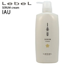 ルベル イオ セラム クリーム 600g【ルベル トリートメント/しっとり/クセ毛ケア】Lebel IAU SERUM