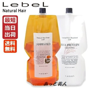 y[zx i`wA\[v EBY }[S[h(MG) 1600ml { CXveC(RP) 1600g lߑւ Ɩp Zbg NEWpbP[W  Level Cosmetics