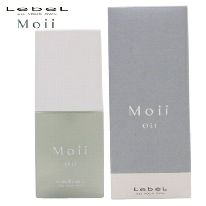 楽天市場】ルベル モイ オイル レディアブソリュート 50mL 洗い流さ 