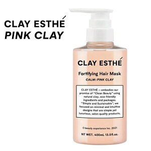 NCGXe tH[eBt@COwA}XN g[gg sNNC 400g CLAYESTHE PINK CLAY ьPA PA L h~ wAPA I[KjbN T{̍ gx[l r[GbN