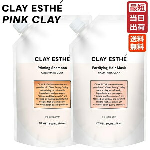 NCGXe vC~O Vv[ & tH[eBt@CO g[gg sNNC 800mL+800g lߑւ tB Ɩp Zbg CLAYESTHE PINK CLAY ьPA PA L h~ g