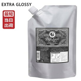 モルトベーネ ディープレイヤー シャンプー ExG エクストラグロッシー 750mL 詰め替え 業務用 Deep Layer あす楽 即納【ビューティーエクスペリエンス】