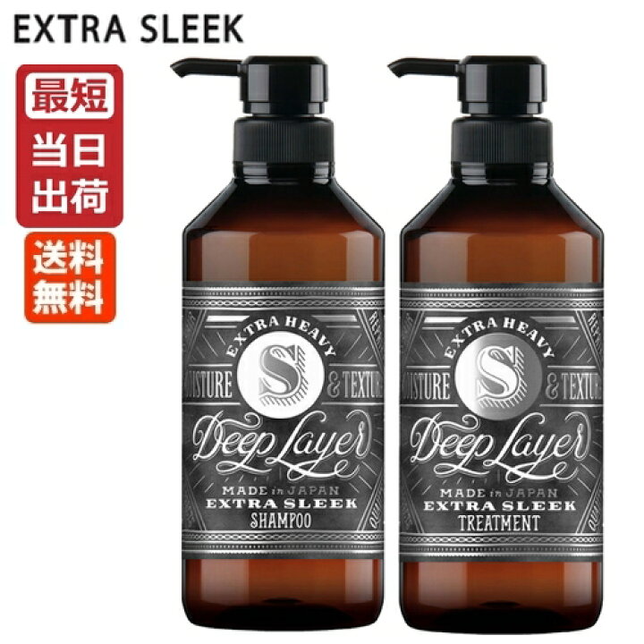 楽天市場】モルトベーネ ディープレイヤー シャンプー ExS 500mL + 