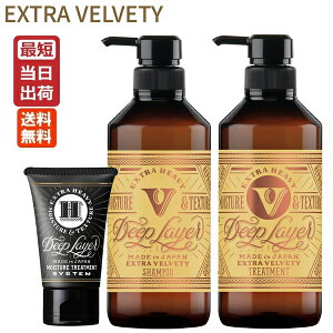 �y3�_�Z�b�g�z�f�B�[�v���C���[ �V�����v�[ ExV 500mL + �g���[�g�����g ExV 470g + �f�B�[�v���C���[H 40g �Z�b�g �������� ���[ �����g�x�[�l �f�B�[�v���C���[ �V�����v�[ �G�N�X�g���x���x�b�e