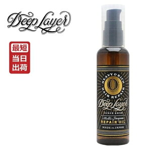 fB[vC[ yAIC 100mL [ Deep Layer z[PAyb-ex r[GbNX r[eB[GNXyGXz