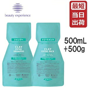 gx[l NCGXe Vv[EX 500ml tB lߑւ+gx[l NCGXepbNEX 500g tB lߑւ Zbg yMoltobene ClayestheEXzyr[eB[GNXyGXz[