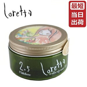 �����g�x�[�l �����b�^ ���C�N�A�b�v���b�N�X 2.5 / 65g �y�����g�x�[�l �X�^�C�����O ���b�N�X/���C�g�zMoltoBene Loretta�y�r���[�e�B�[�G�N�X�y���G���X�z