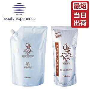 gx[l NCGXe Vv[800ml tB lߑւgx[lNCGXepbN500gtB l Zbg MoltoBene ClayEstheyr[eB[GNXyGXz[ߕi]