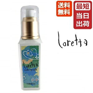 �y���������z�����g�x�[�l �����b�^ ���C�N�A�b�v�~���N �i�`������ / 100mL�y�����g�x�[�l �X�^�C�����O/�~���N/�E�F�[�u�X�^�C���zMoltoBene Loretta�y�r���[�e�B�[�G�N�X�y���G���X�z