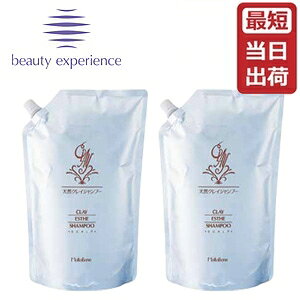 gx[l NCGXe Vv[ 800ml×2{ Zbg tB lߑւ MoltoBene ClayEsthe  yr[eB[GNXyGXz[ߕi]