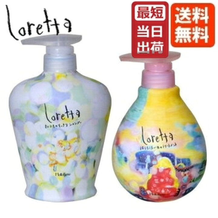 楽天市場 モルトベーネ ロレッタ すっきりシャンプー 600ml うるうるトリートメント 500g セット 送料無料 ビューティーエクスペリエンス あっと美人 楽天市場 モルトベーネ ロレッタ すっきりシャンプー 600ml うるうるトリートメント 500g セット 送料無料 ビューティーエクスペリエンス あっと美人