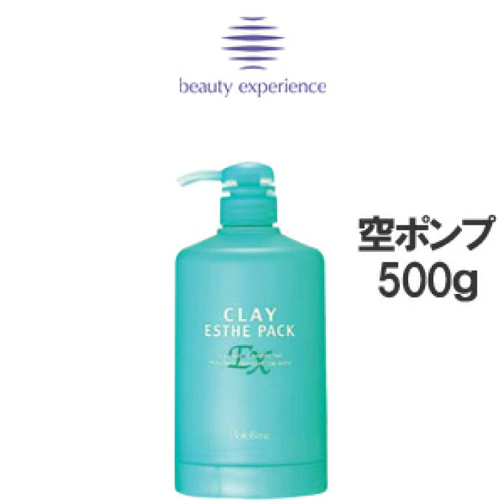 楽天市場 モルトベーネ クレイエステex パック 詰替専用空ポンプ500g用 Moltobene Clayestheex ビューティーエクスペリエンス あっと美人 楽天市場 モルトベーネ クレイエステex パック 詰替専用空ポンプ500g用 Moltobene Clayestheex ビューティーエクスペリエンス あっと美人