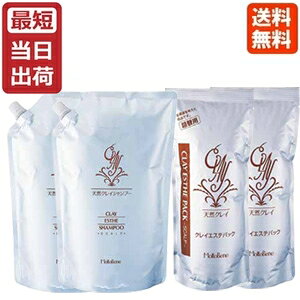 y[zgx[l NCGXeVv[ 800ml×2{ lߑւgx[l NCGXepbN 500g×2{ lւp Zbg    yr[eB[GNXyGXz[