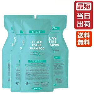 y[zgx[l NCGXeVv[EX 1000ml×4{ tB Ɩp lߑւ  MoltoBene ClayEstheyr[eB[GNXyGXz