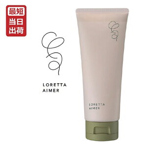 �����g�x�[�l �����b�^ �G�� �X�^�C�����O�N���[�� 100g LORETTA AIMER ���[ b-ex �r���[�e�B�[�G�N�X�y���G���X �w�A�X�^�C�����O �{�f�B�N���[�� �n���h�N���[�� �c�� �ێ� �_���[�W�P�A�y�T��