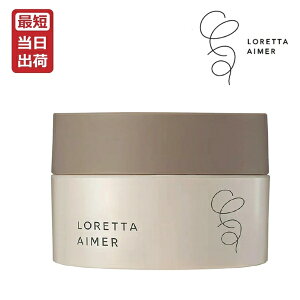 �����g�x�[�l �����b�^ �G�� �T���h�o�[�� 27g LORETTA AIMER ���[ b-ex �r���[�e�B�[�G�N�X�y���G���X �X�^�C�����O�o�[�� �{�f�B�N���[�� �n���h�N���[�� ���� �c�� �w�A�X�^�C�����O�y�T������