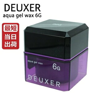 �i���o�[�X���[ �f���[�T�[ ���b�N�X 6G / 80g ���[�y �X�^�C�����O �X�[�p�[�n�[�h �c���E�P�� �zDeuxer Wax 003 Vegan PeTA HALAL�F�؎擾