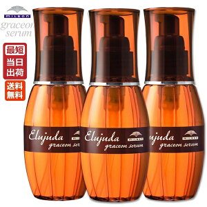 y3Zbgz~{ fB[ZX GW[_ OCXIZ 120mL y~{ OCXI Z 􂢗Ȃg[gg IC^Cv Ȃ₩zMilbon elujuda [e