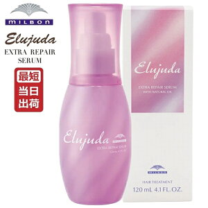 �~���{�� �G���W���[�_ �G�N�X�g�����y�A �Z���� 120mL MILBON Elujuda ���K�i ���[ �G�N�X�g�����y�A�Z���� �A�E�g�o�X�g���[�g�����g �w�A�P�A �w�A�I�C�� �w�A�T�����ꔄ�i ���e���ꔄ�i �v�� 