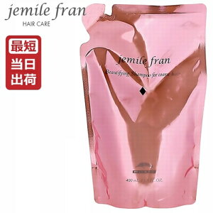 ~{ WF~[t _C(D) Vv[ 400ml tB lߑւ [ [MILBON jemile fran ~{ Vv[ eꔄ Tꔄi wAPA ʖс`d]y3980~ȏő