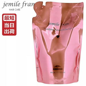 ~{ WF~[t n[g(H) Vv[ 400ml tB lߑւ [ [MILBON jemile fran ~{ Vv[ eꔄ Tꔄi wAPA ]y3980~ȏőz