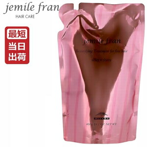 ~{ WF~[t VL[VCj[(SS) g[gg 400g tB lߑւ [ [MILBON jemile fran Silky shiny ~{ g[gg eꔄ Tꔄi wAPA c