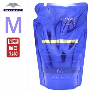~{ v[~A wAZ Vv[ M 400mL lւp Milbon PLARMIA[eꔄ][]