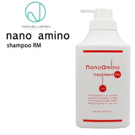 ナノアミノ シャンプー RM / 1000mL ポンプ【ナノアミノ シャンプー/しっとり】NewayJapan Nanoamino[おすすめ]