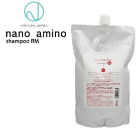 ナノアミノ シャンプー RM / 1000mL 詰め替え 業務用【ナノアミノ シャンプー/しっとり】NewayJapan Nanoamino[おすすめ]