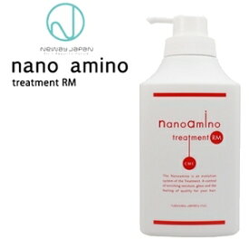 ナノアミノ トリートメント RM / 1000g ポンプ【ナノアミノ トリートメント/しっとり】NewayJapan Nanoamino[おすすめ]