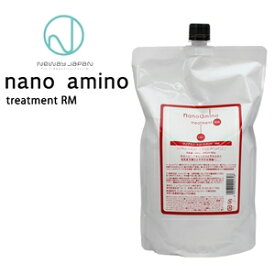 ナノアミノ トリートメント RM / 1000g 詰め替え 業務用【ナノアミノ トリートメント/しっとり】NewayJapan Nanoamino[おすすめ]
