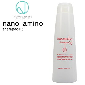 ナノアミノ シャンプー RS / 250mL【ナノアミノ シャンプー/なめらか】Nanoamino[おすすめ]