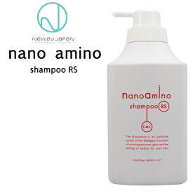 ナノアミノ シャンプー RS / 1000mL ポンプ【ナノアミノ シャンプー/なめらか】NewayJapan Nanoamino[おすすめ]
