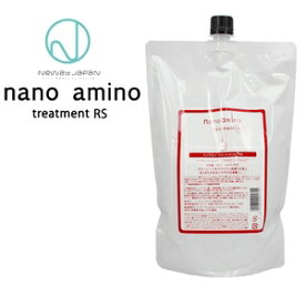 ナノアミノ トリートメント RS / 1000g 詰め替え 業務用【ナノアミノ トリートメント/なめらか】NewayJapan Nanoamino[おすすめ]