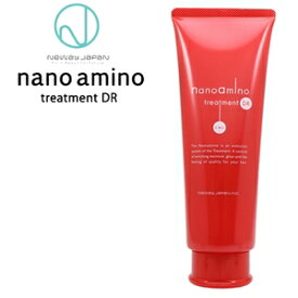 ナノアミノ トリートメント DR / 250g【ナノアミノ トリートメント/ハリ・コシ・ボリューム】NewayJapan Nanoamino[おすすめ]