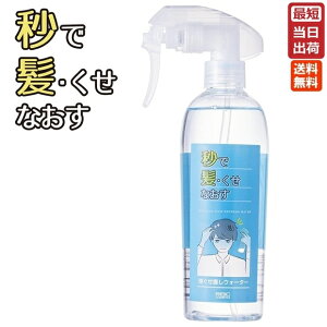 bŁEEEȂEwAEH[^[ 300mL  [ ~Xg^Cv Q Ƃ Ȃ₩ X^CO