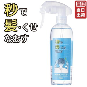 bŁEEEȂEwAEH[^[ 300mL [ ~Xg^Cv Q Ƃ Ȃ₩ X^CO