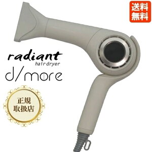 ���f�B�A���g �w�A�h���C���[ �f�B���A BD-101W ���J�z���C�g dmore �啗�� �����h���C���[ �r���[�e�B�[ ���� �w�A�[�h���C���[ 5�i�K ���x���� ���ʒ��� �}�C�i�X�C�I�� ���ԊO�� ���Y�����[