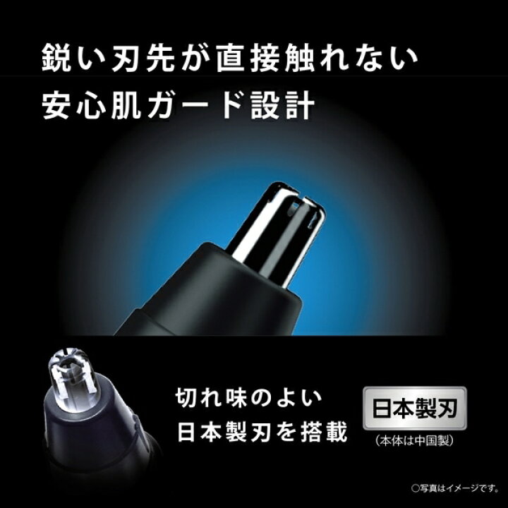 楽天市場】パナソニック エチケットカッター ER-GN71-K 黒 Panasonic 