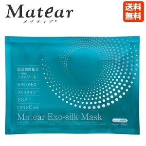 Go[Cg CeBA GN\VN}XN 1P 1 [ |Xg  Matear Exo-silk Mask { Ki e}XN n L  Ȃ߂炩  זEGN\\[z