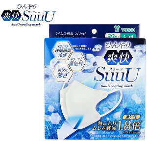 RC Ђu SuuU XD[b }XN ӂTCY 30 YOKOI ėp}XN ⊴}XN sDz  ڐGuԗ⊴ ECX΍   ԕ
