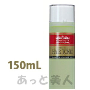 RXeB wAgjbN 150mL COSTEIN jp yTꔄiz