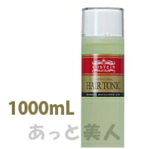 RXeB wAgjbN 1000mL COSTEIN jp yTꔄiz