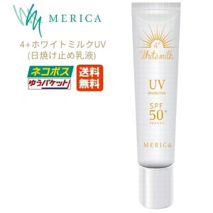 y[ցzJ 4+zCg~NUV Ă~ߓt 30giSPF50+ PA++++j|Xg  { UV΍ Ă΍ Ă~߃N[ qA_ Z~h ێz O΍